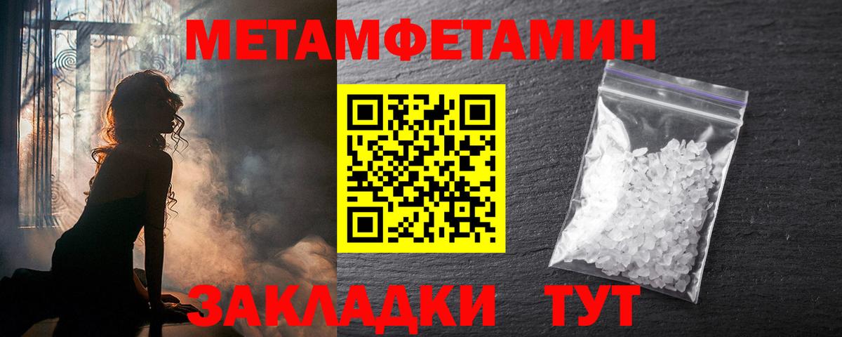 Амфетамин 97% Нижний Тагил