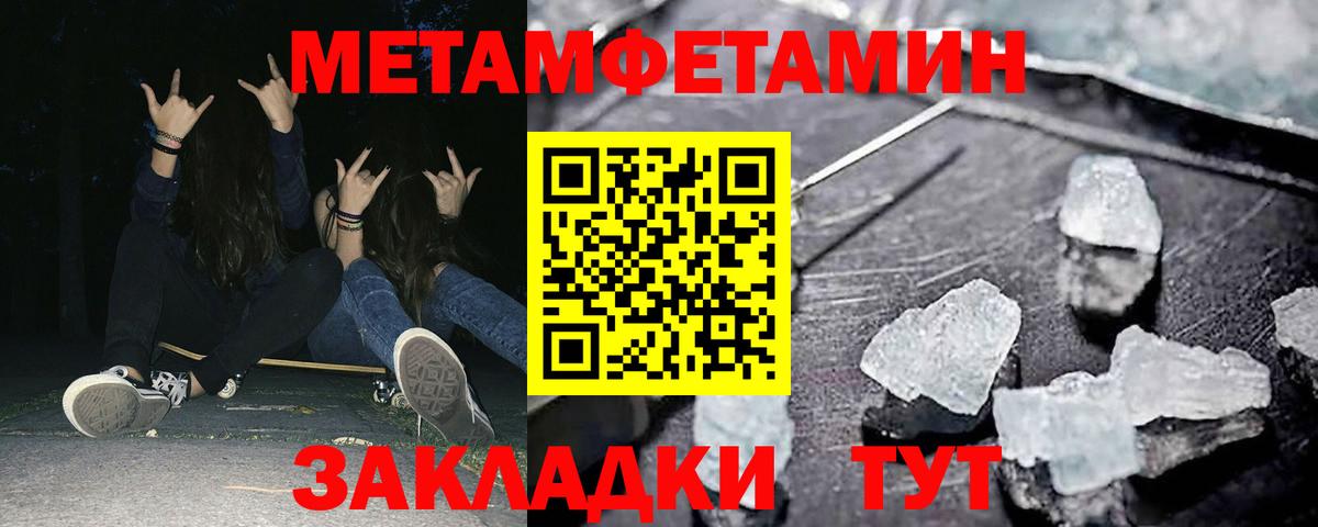 АМФ  Амфетамин  Вход с VPN  Нижний Тагил  Amphetamine Premium 