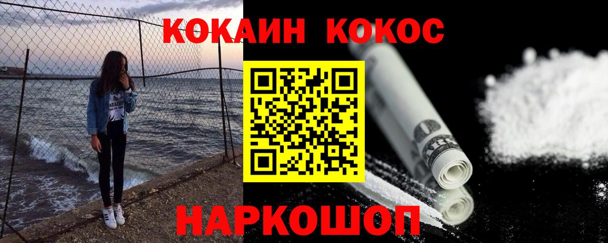 Cocaine 99%  COCAIN Боливия  Нижний Тагил  Вход с VPN 