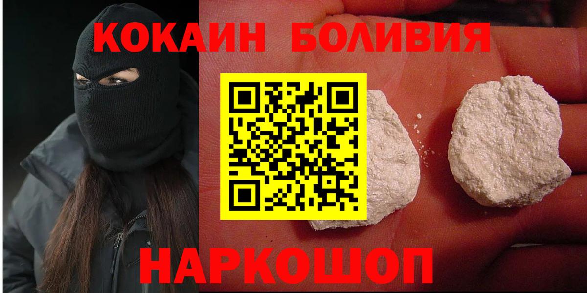 Cocaine Эквадор Нижний Тагил