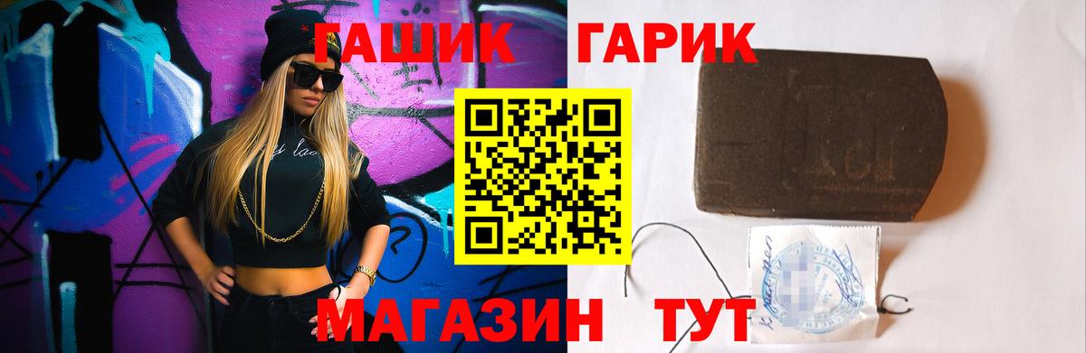 Нижний Тагил  ГАШИШ Изолятор  Гашиш hashish  Вход с VPN 