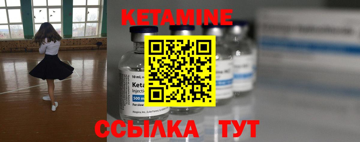 Нижний Тагил  КЕТАМИН ketamine  КЕТАМИН VHQ  Вход с VPN 