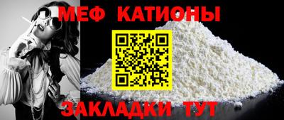 меф Среднеуральск