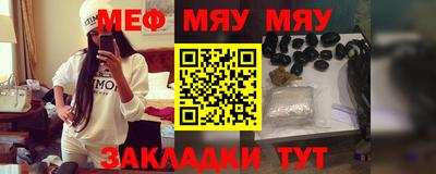 кристаллы Ставрополь