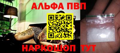 кристаллы Ставрополь