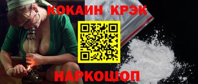 круглые Старая Купавна