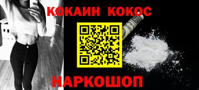 кристаллы Ставрополь