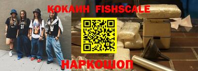 кристаллы Ставрополь