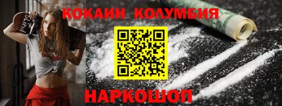 кристаллы Ставрополь