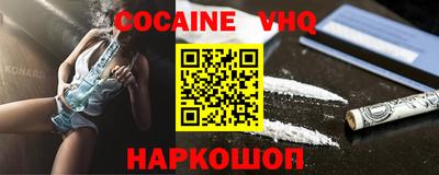 кристаллы Ставрополь
