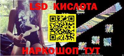кристаллы Ставрополь
