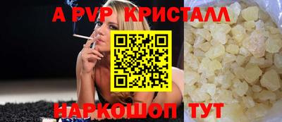 круглые Старая Купавна