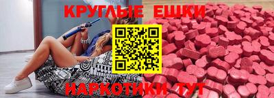 меф Среднеуральск