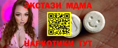 меф Среднеуральск