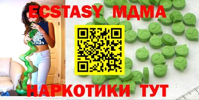 кристаллы Ставрополь