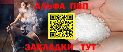 круглые Старая Купавна