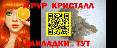 круглые Старая Купавна
