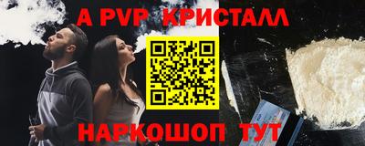 круглые Старая Купавна