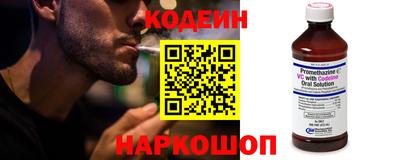 кристаллы Ставрополь