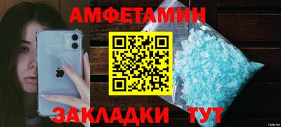 кристаллы Ставрополь