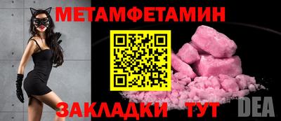 меф Среднеуральск