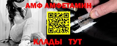 кристаллы Ставрополь