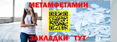 меф Среднеуральск