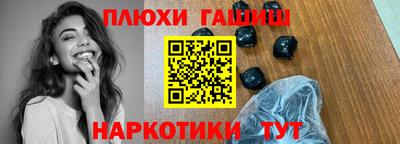 кристаллы Ставрополь