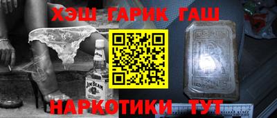 кристаллы Ставрополь