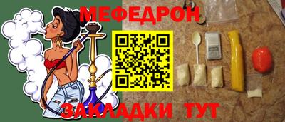 круглые Старая Купавна