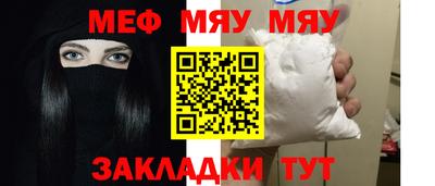 кристаллы Ставрополь