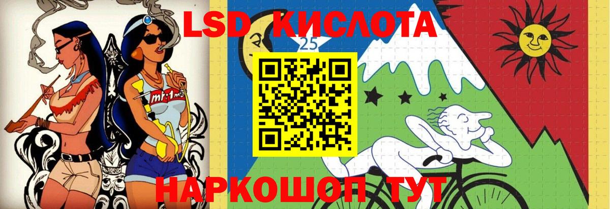 ЛСД экстази ecstasy  Лсд 25 экстази ecstasy  Вход с VPN  Нижний Тагил 