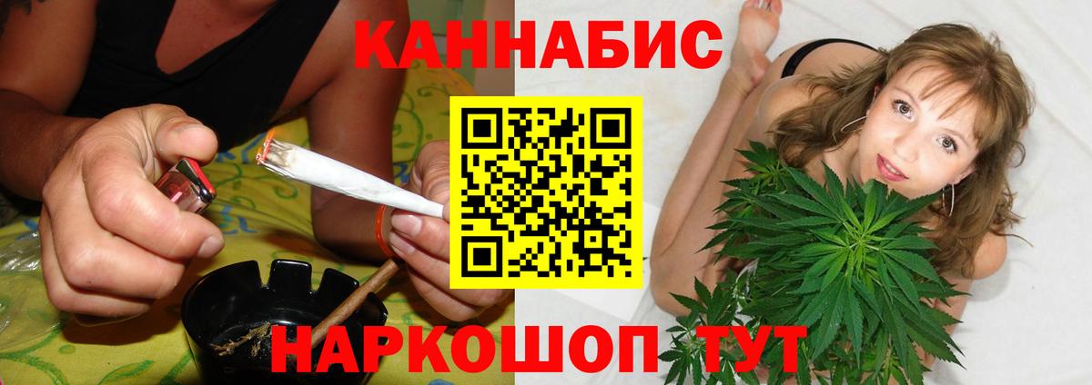 Нижний Тагил  Конопля AK-47  Вход с VPN  Конопля гибрид  Канабис Amnesia 