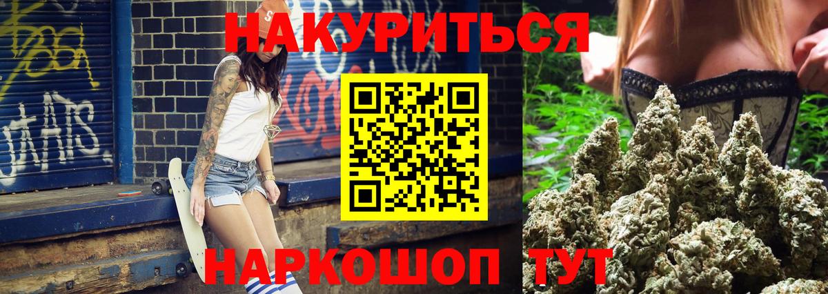 Канабис Ganja Нижний Тагил